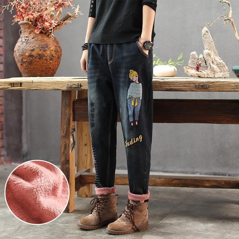 Haft W Pasie Retro Denim Harem Pants